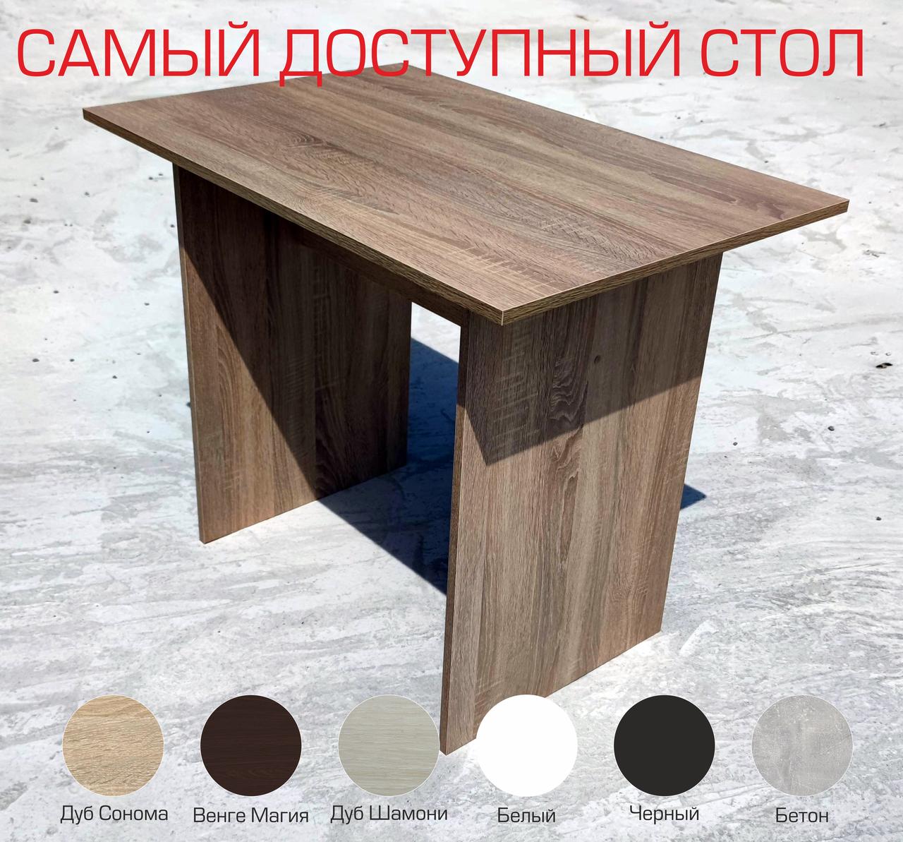 фото товару