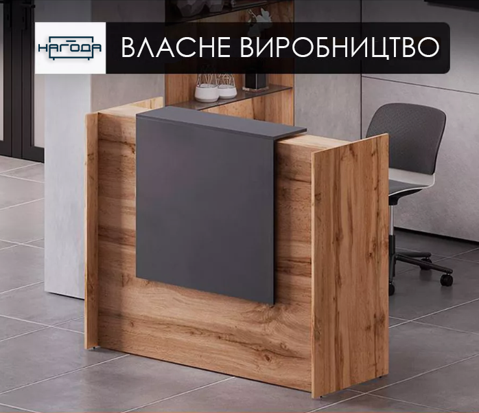 фото товару