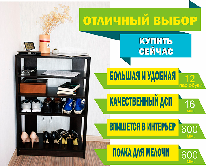 фото товару