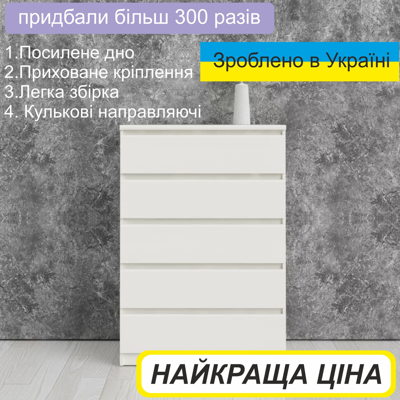 фото товару